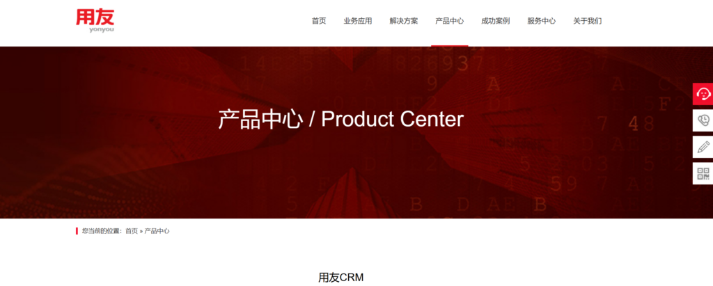 2025年16款最佳CRM客户管理系统对比（含开源、免费）