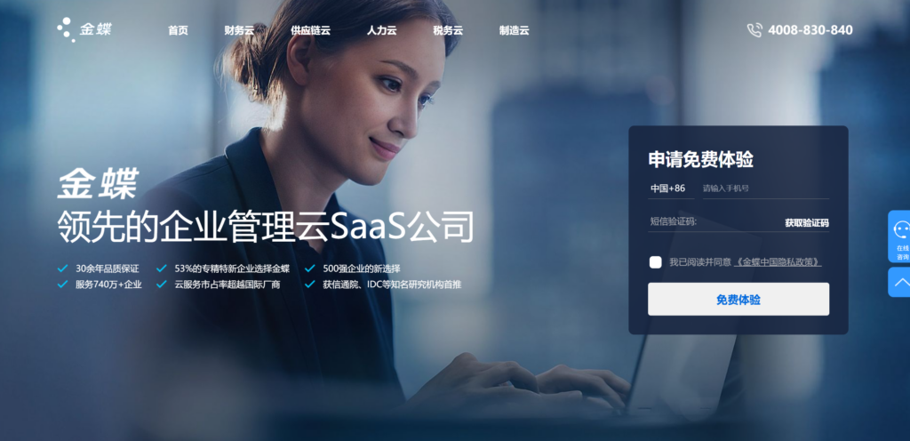 2025年16款最佳CRM客户管理系统对比（含开源、免费）