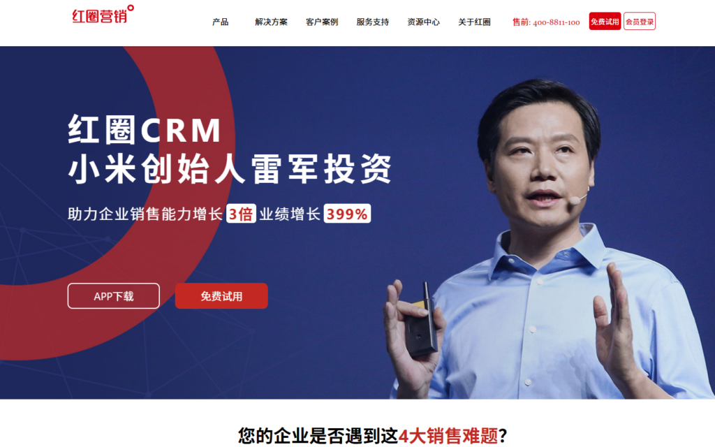 销售线索资料怎么管理？分享11款客户资料管理软件