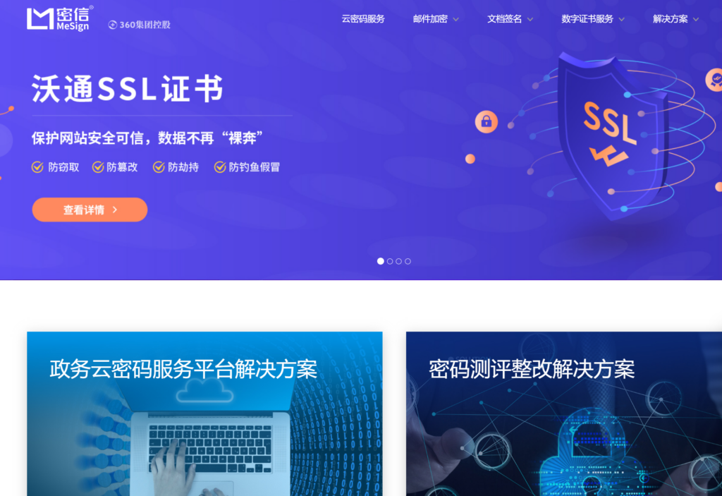 电子合同章怎么弄？分享大家常用的8款合规电子合同签署平台