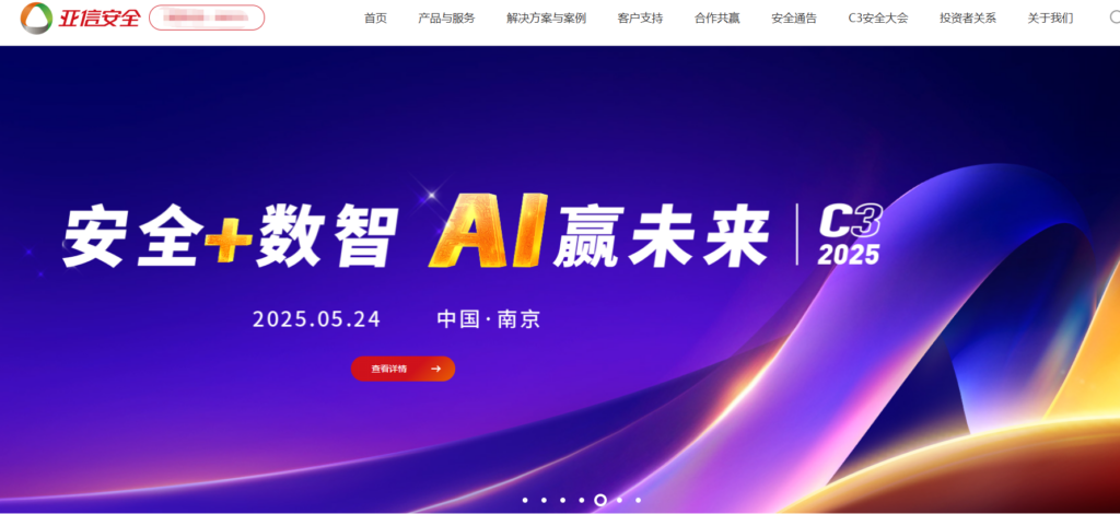 图像文本检测必备：企业常用的9家内容安全风控系统