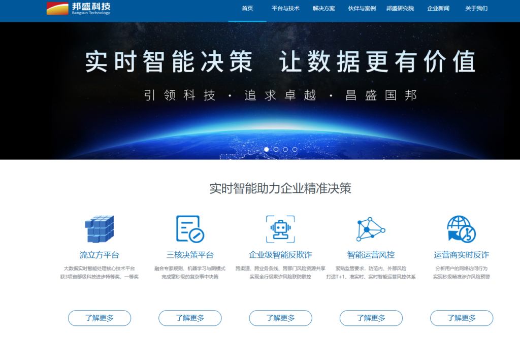 敏感词过滤用什么工具？分享7大主流内容风险智能识别审核平台