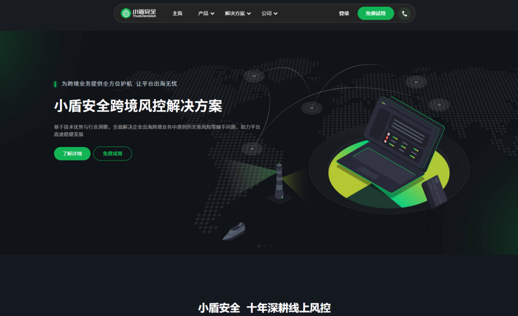 敏感词过滤用什么工具？分享7大主流内容风险智能识别审核平台