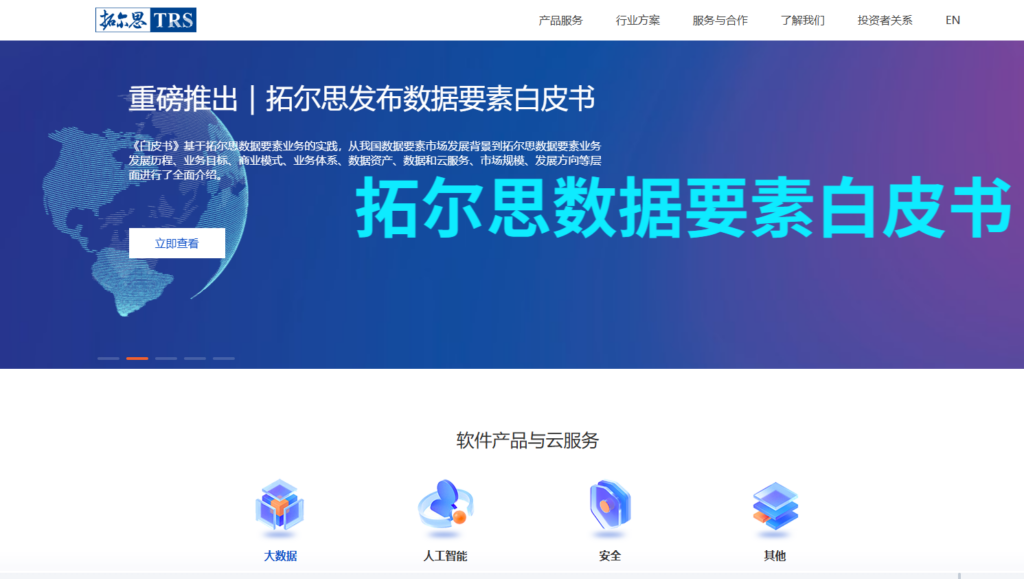 敏感词过滤用什么工具？分享7大主流内容风险智能识别审核平台