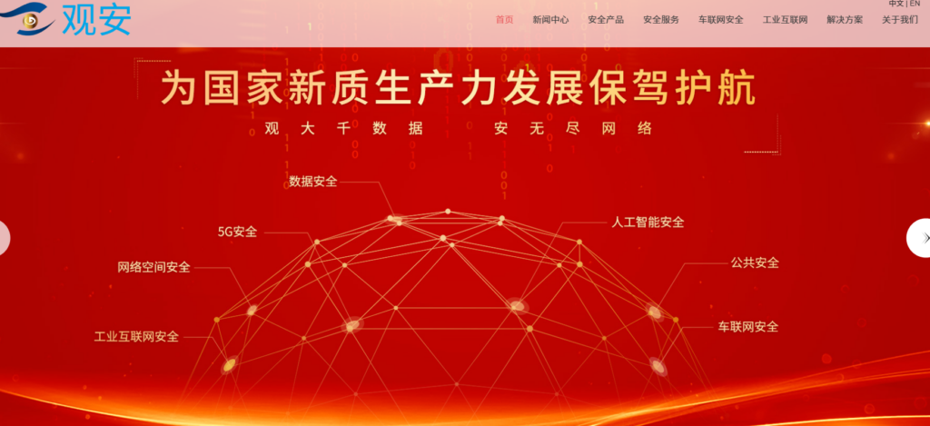 敏感词过滤用什么工具？分享7大主流内容风险智能识别审核平台