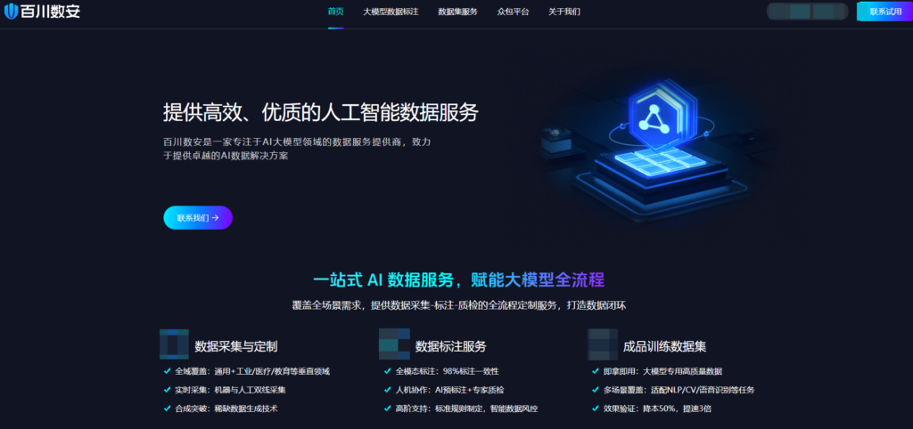 敏感词过滤用什么工具？分享7大主流内容风险智能识别审核平台