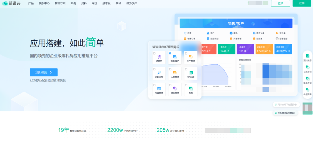 TOP 8 项目管理软件推荐：总有一款适合你的团队