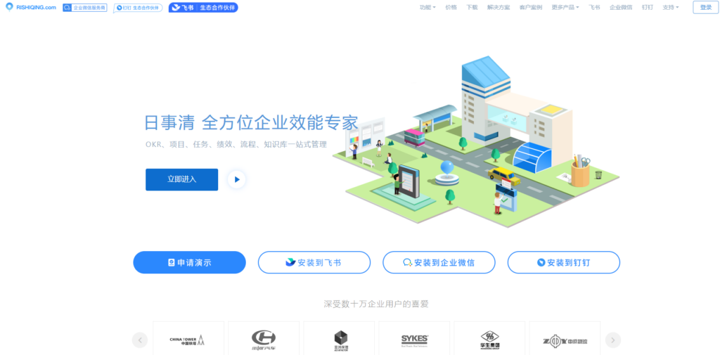 项目团队效率翻倍！2025年必试的7款项目管理软件