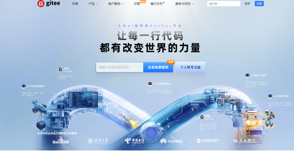 项目团队效率翻倍！2025年必试的7款项目管理软件