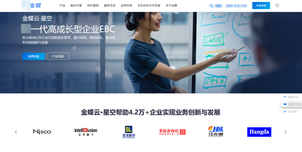 有哪些人力资源管理系统做得比较好？分享排名前十的HRM软件