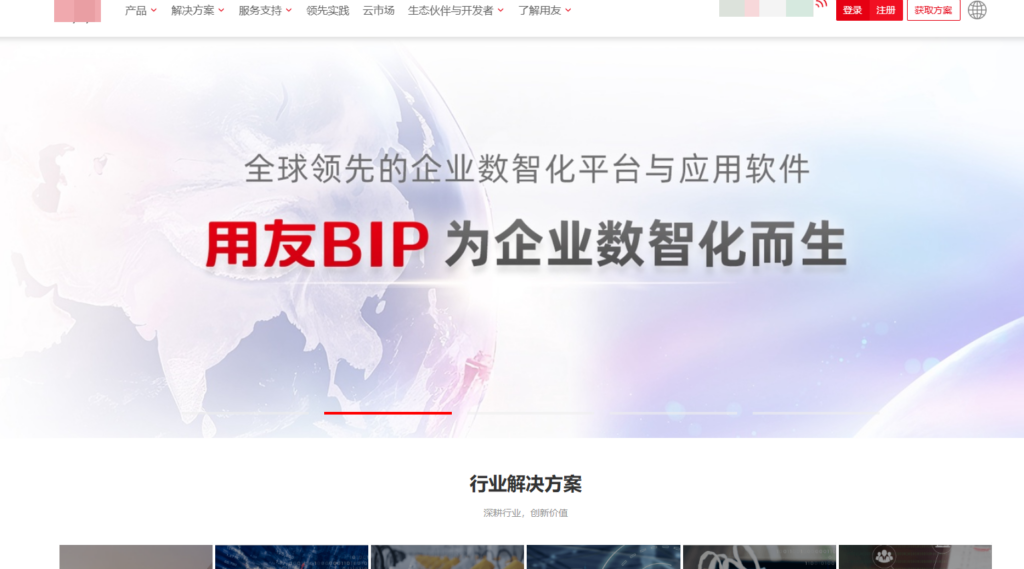 主流9款人力资源管理软件优缺点分析（2025年）