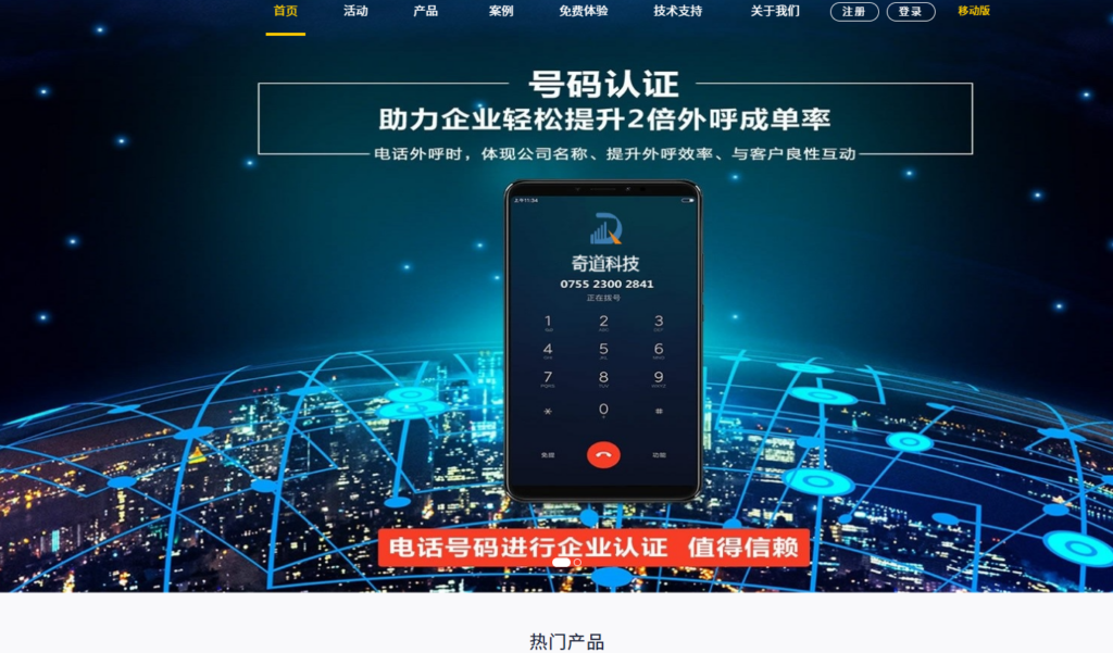国内好用和稳定的10款 IM SDK 分享