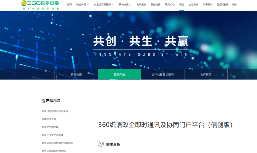 国内好用和稳定的10款 IM SDK 分享