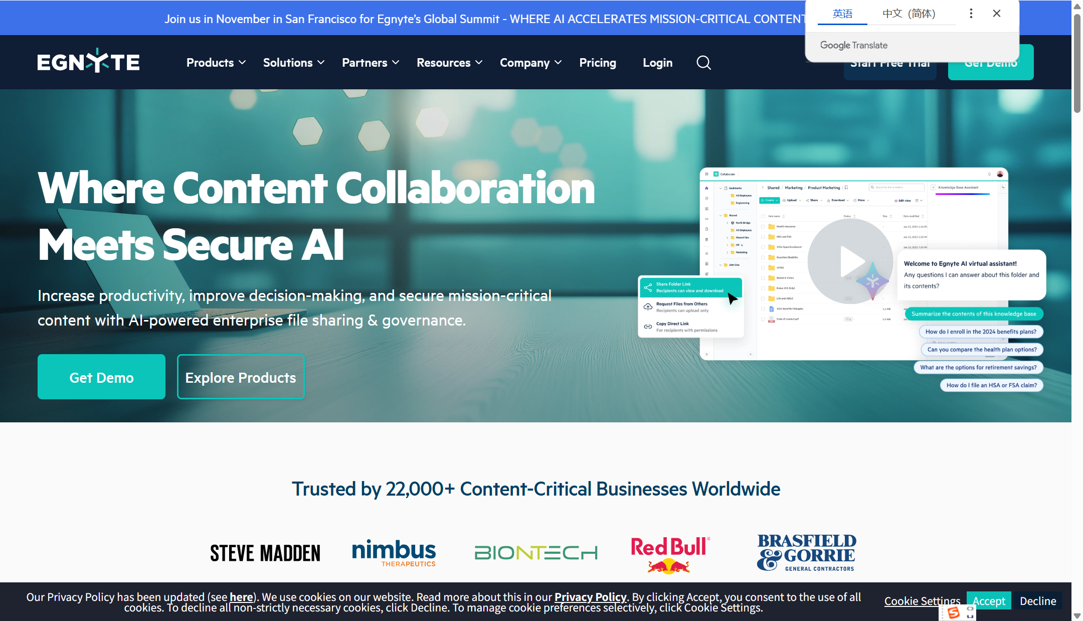 公司内部信息共享平台有哪些？分享8款部门文件共享软件