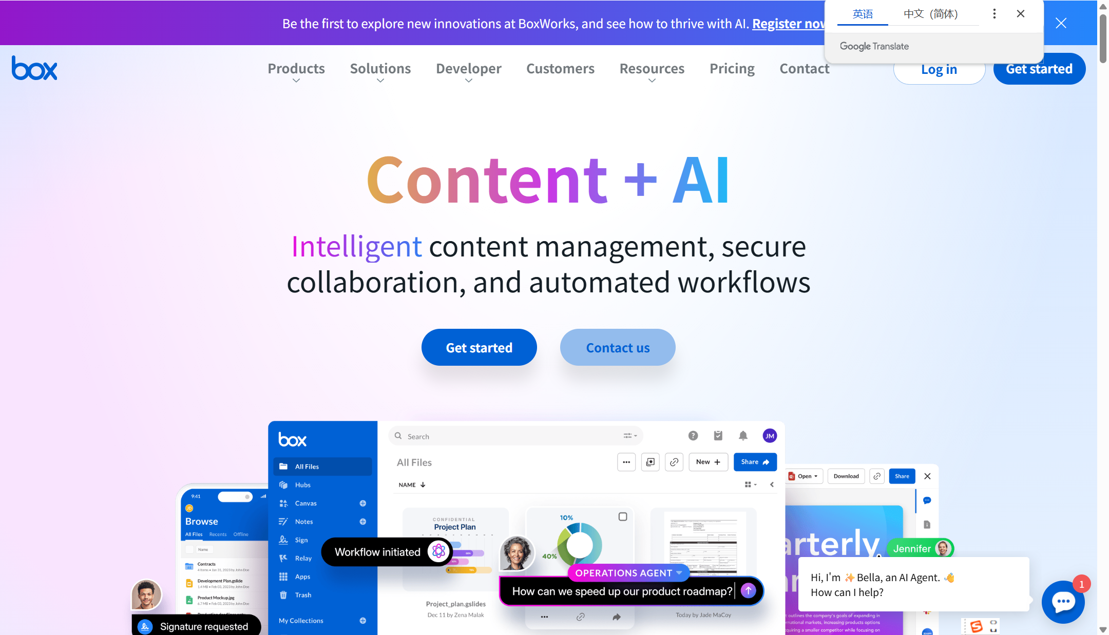 公司内部信息共享平台有哪些？分享8款部门文件共享软件