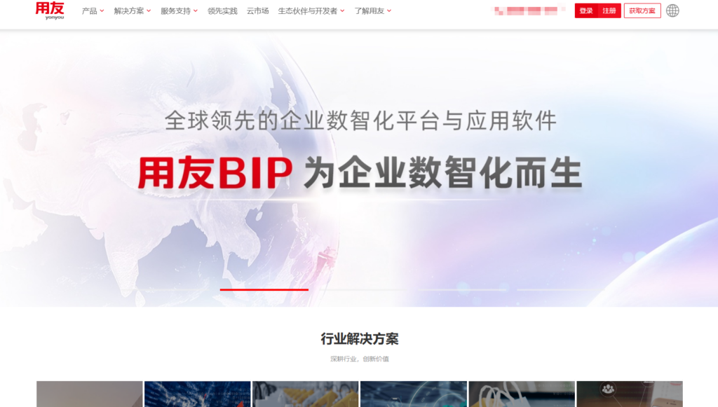 研发项目管理软件哪个比较好?人气高的10款盘点