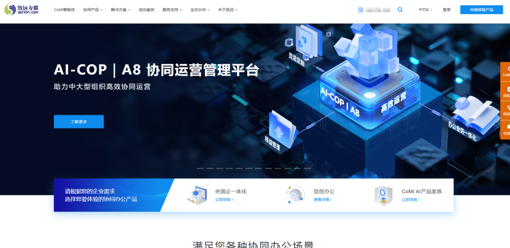 研发项目管理软件哪个比较好?人气高的10款盘点