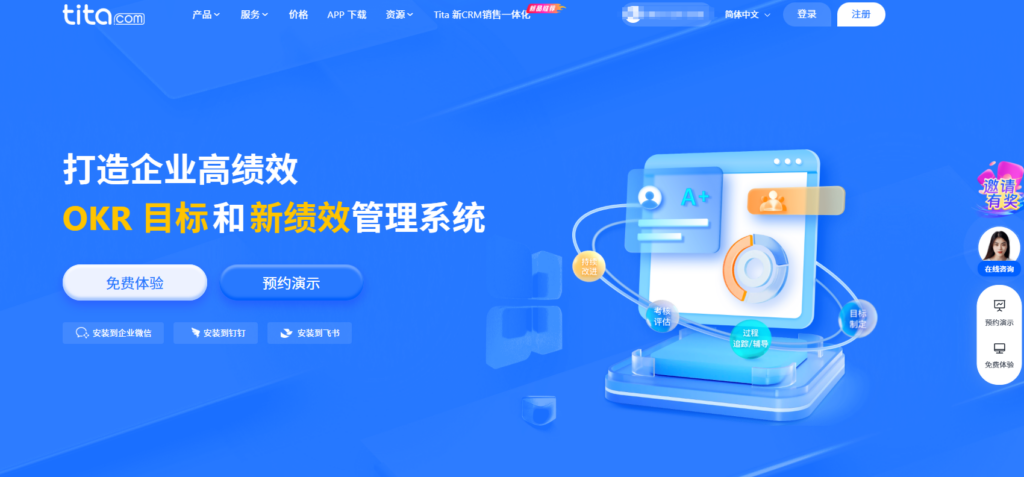 研发项目管理软件哪个比较好?人气高的10款盘点