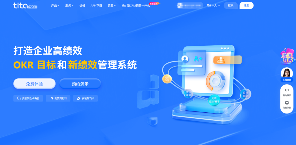 比较好的15款在线项目管理软件推荐（2025年整理）