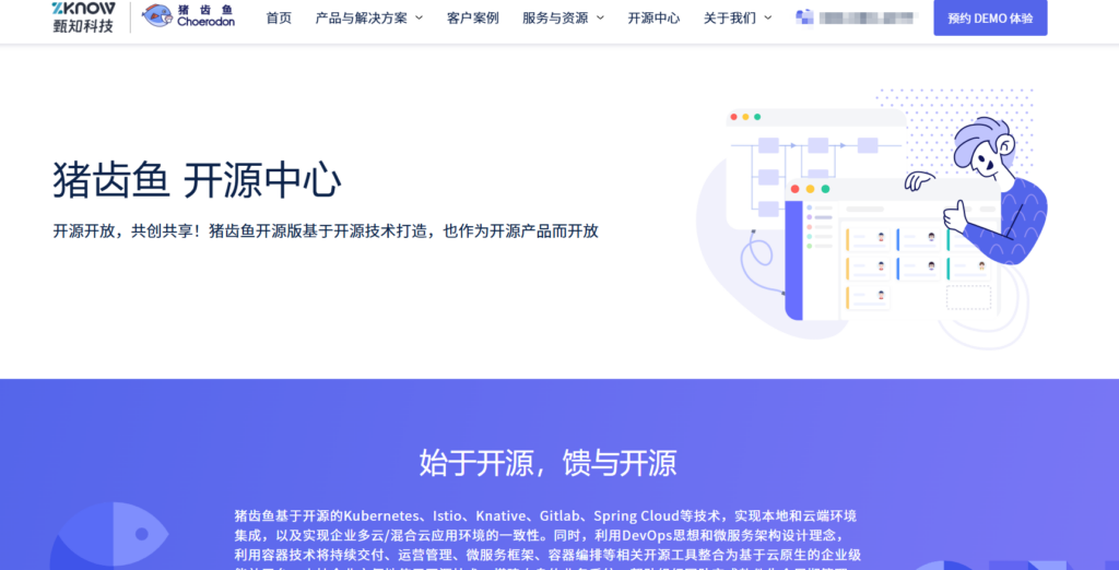 比较好的15款在线项目管理软件推荐（2025年整理）