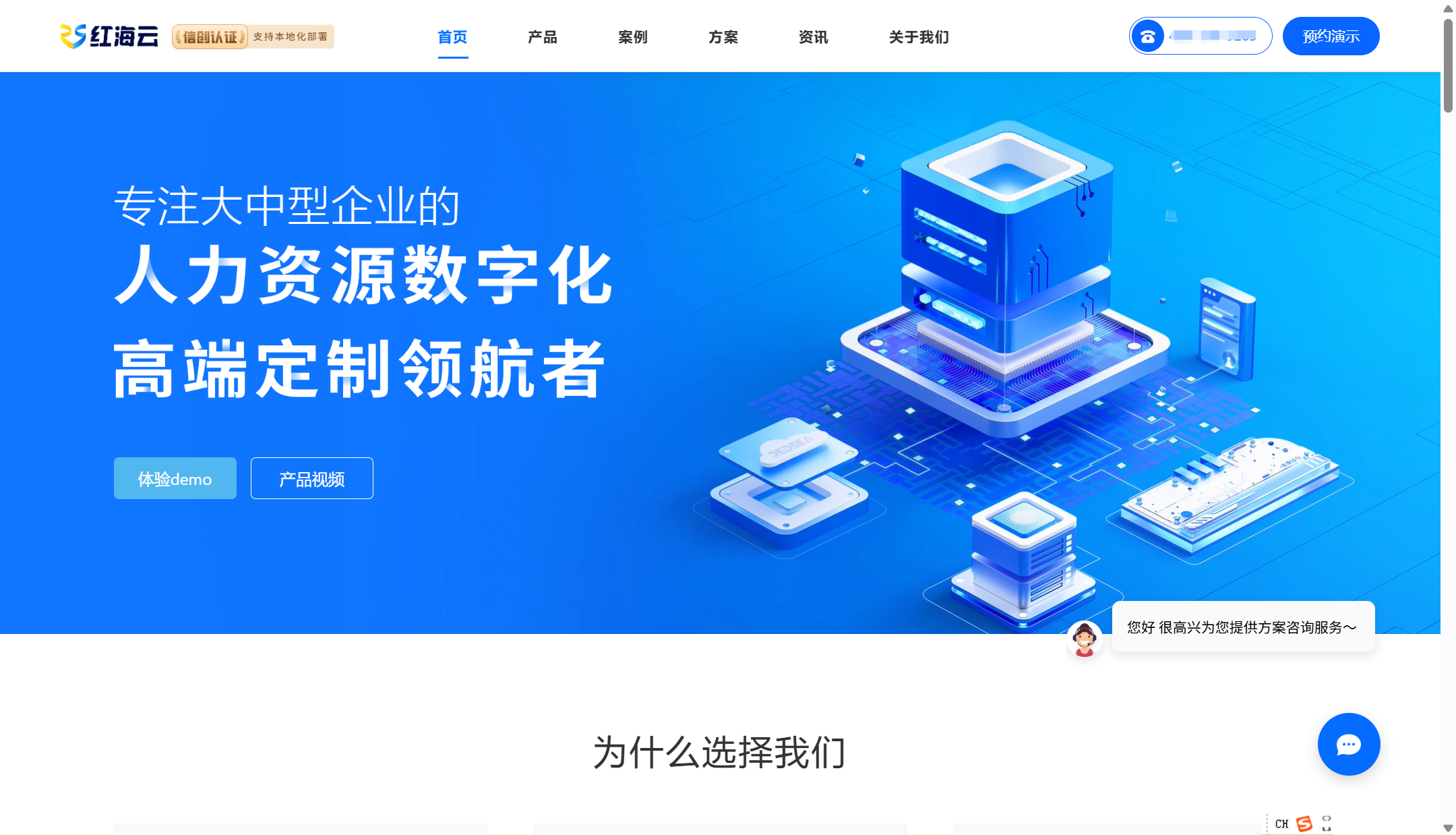 推荐好用又便宜的8款人事管理系统（含免费）