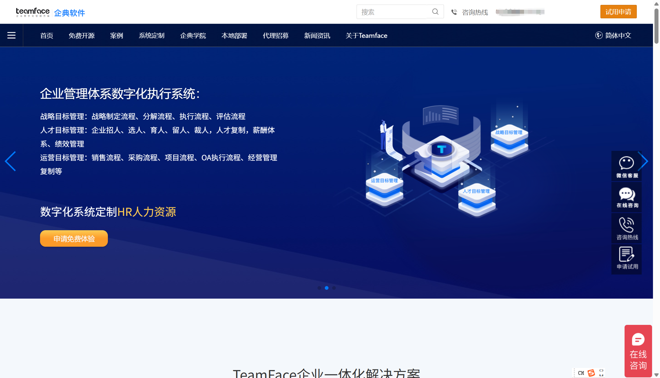 有没有比较好的开源人事管理系统？主流开源与商业人事管理系统对比