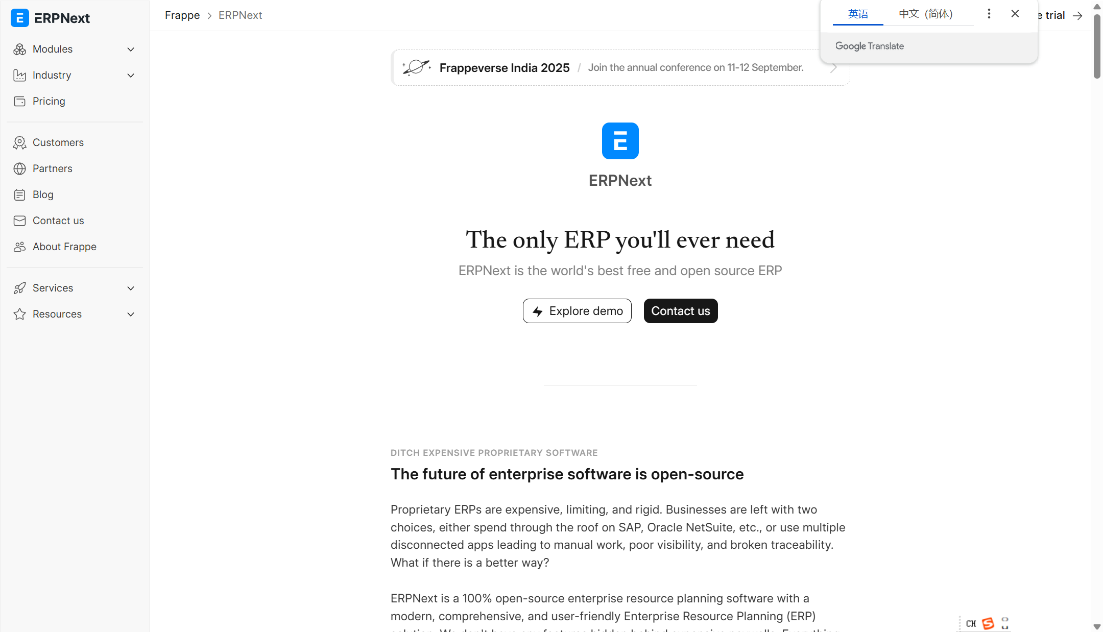 有没有比较好的开源人事管理系统？主流开源与商业人事管理系统对比