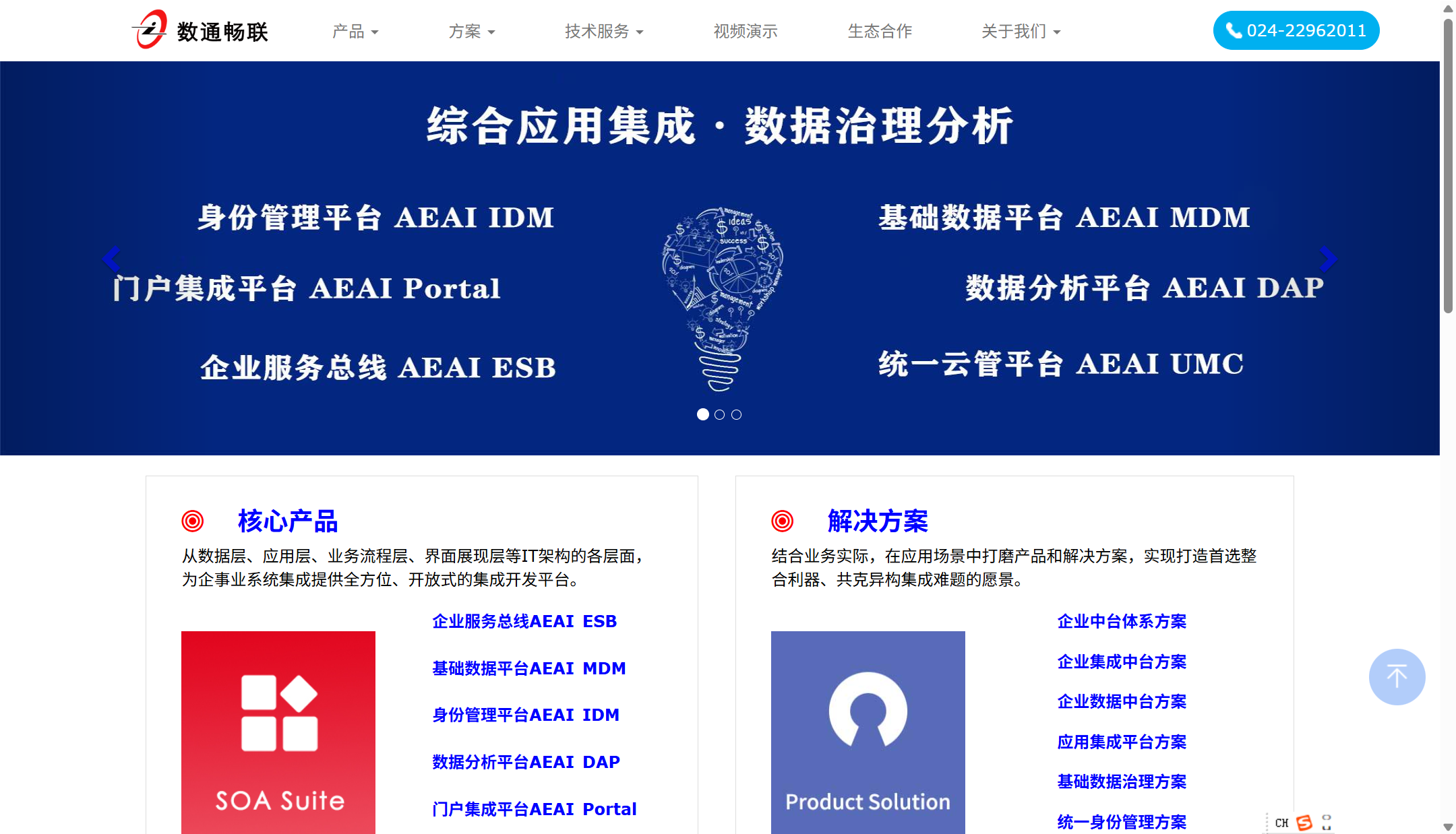 有没有比较好的开源人事管理系统？主流开源与商业人事管理系统对比