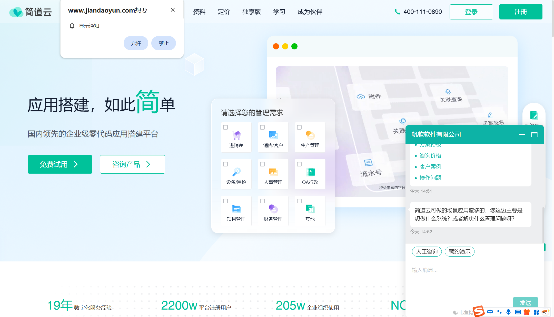 有没有比较好的开源人事管理系统？主流开源与商业人事管理系统对比