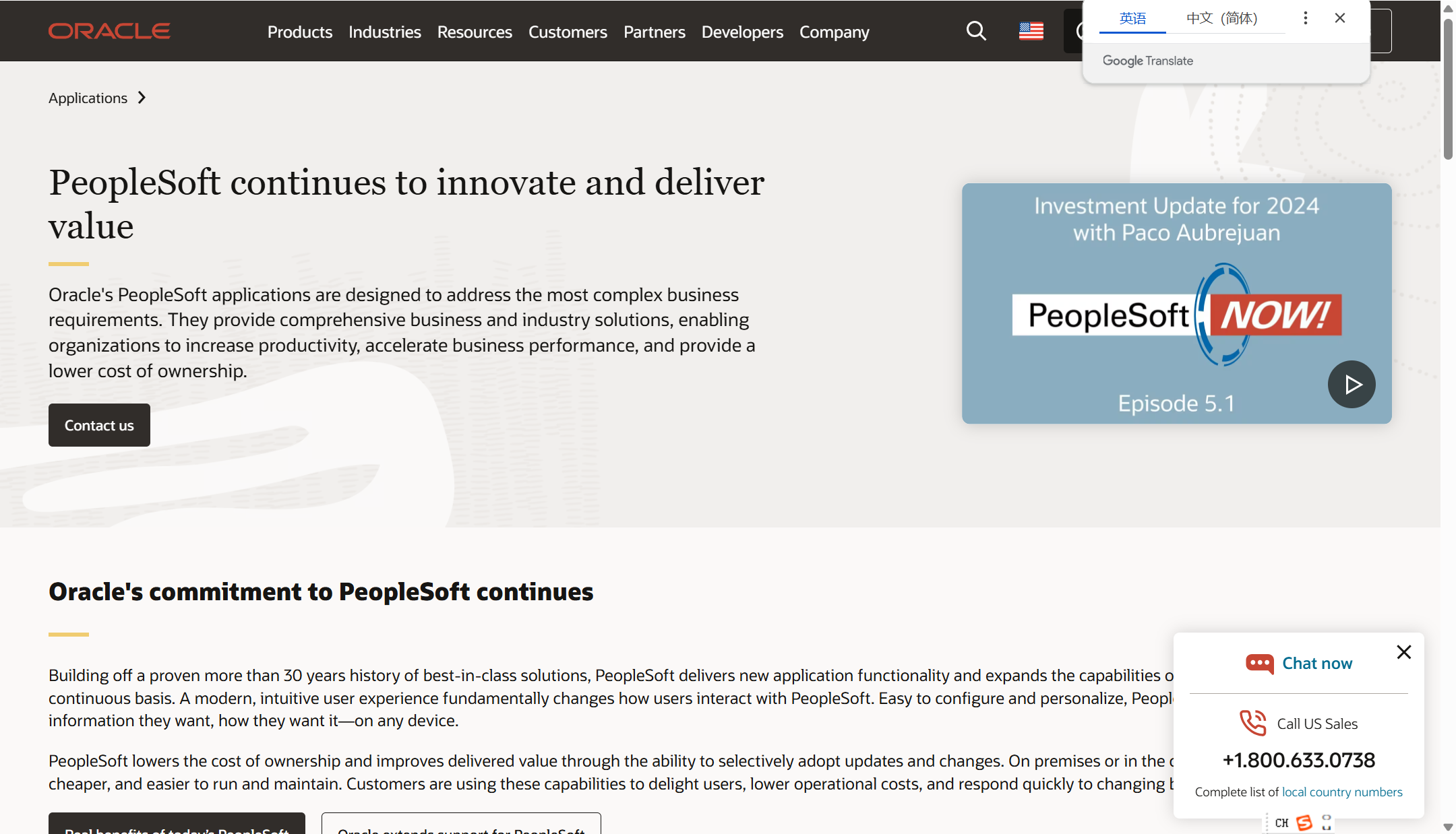 薪人薪事、i人事、红海EHR哪个更好用？主流8款HR人事系统全面测评