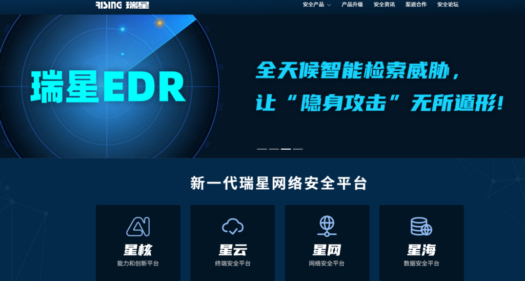 APP安全检测与加固平台推荐：人气较高的10大平台