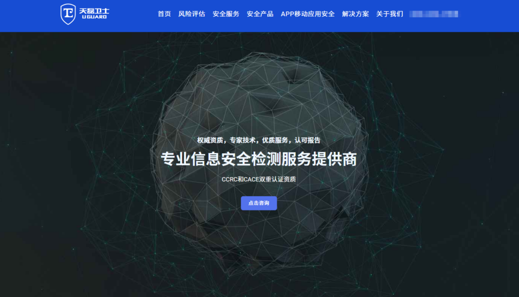 9款app安全测试工具横评，哪款更好用？