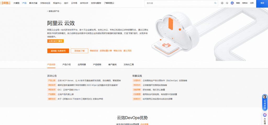 团队项目管理软件哪个好？2025年排名前十产品推荐