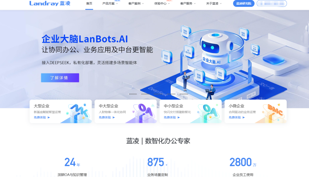 SaaS项目管理系统横向评测：PingCode、Jira、Worktile哪个好？
