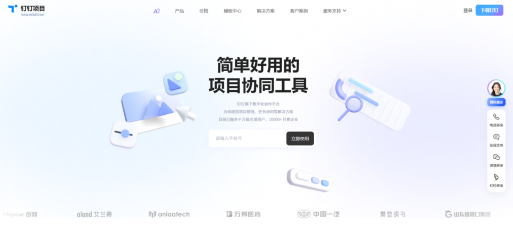 SaaS项目管理系统横向评测：PingCode、Jira、Worktile哪个好？