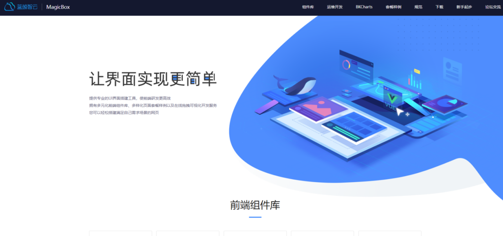 9款知名产品研发项目进度管理软件工具横评