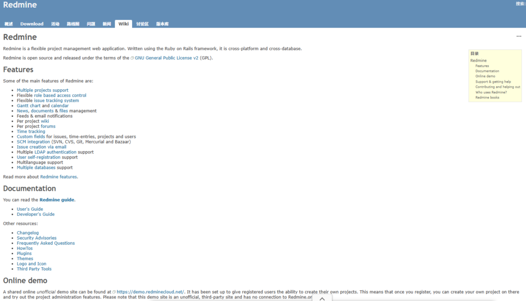9款知名产品研发项目进度管理软件工具横评
