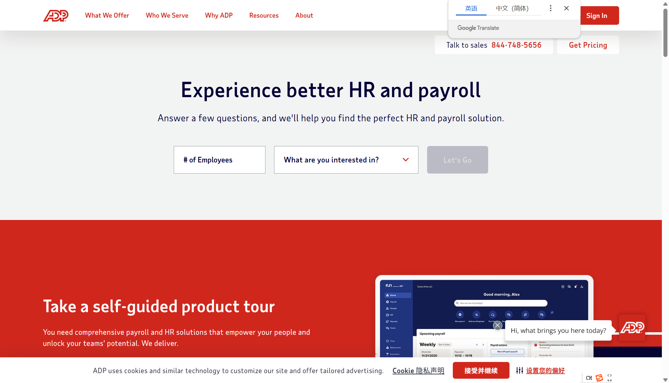 2025年人事管理系统排行榜：对比企业常用16款产品