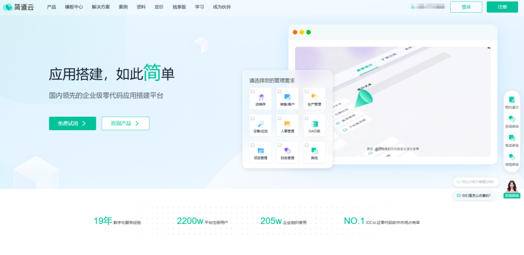 适合小团队的简易项目管理软件盘点：2025年受欢迎的12款