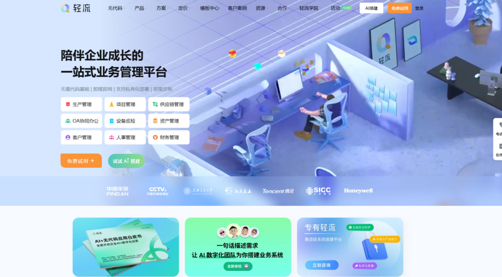 适合小团队的简易项目管理软件盘点：2025年受欢迎的12款