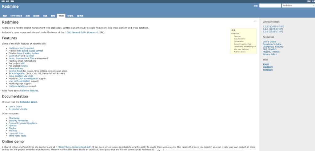 12款类似terllo的项目管理软件盘点？2025年全新整理