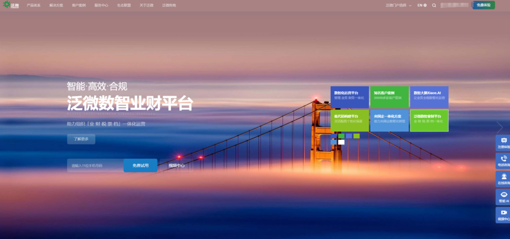 适合中大型企业的项目管理系统有哪些？分享9款主流选择