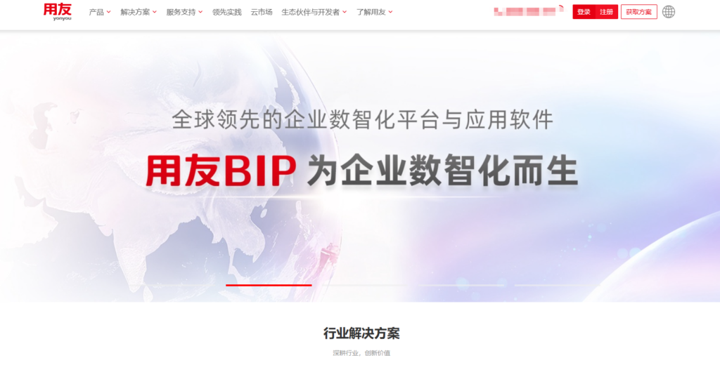 适合中大型企业的项目管理系统有哪些？分享9款主流选择