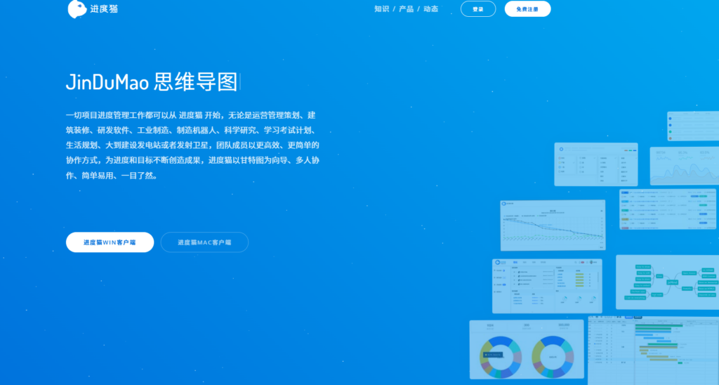 有哪些好用的研发项目管理软件？分析9款主流系统