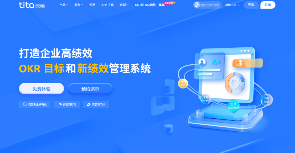 有哪些好用的研发项目管理软件？分析9款主流系统