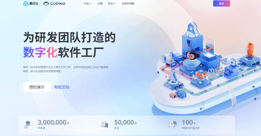 推荐8款支持私有部署的项目管理软件，国央企必备！