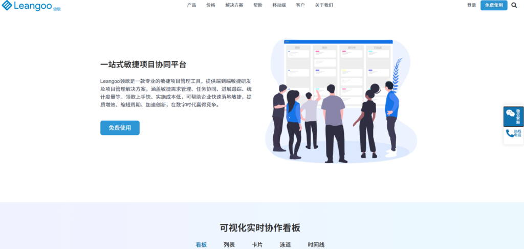 推荐8款支持私有部署的项目管理软件，国央企必备！