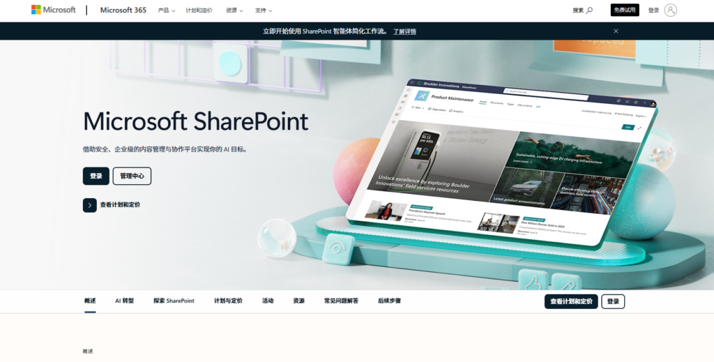 2025年好用的9款文档整理软件分享