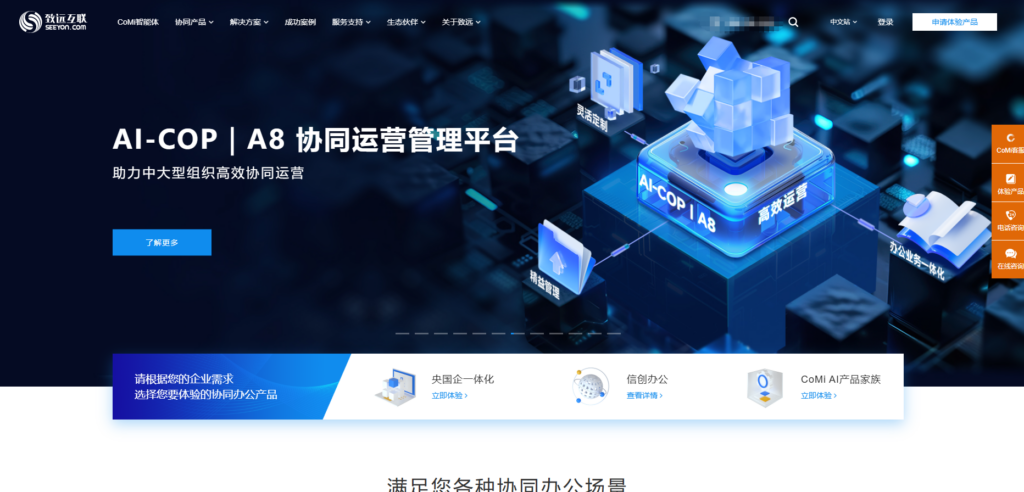 2025年好用的9款文档整理软件分享