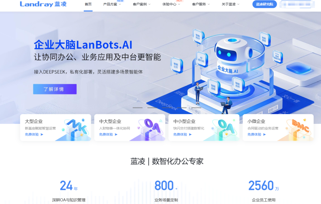 替换confluence文档管理系统主流的6款系统盘点（2025年）